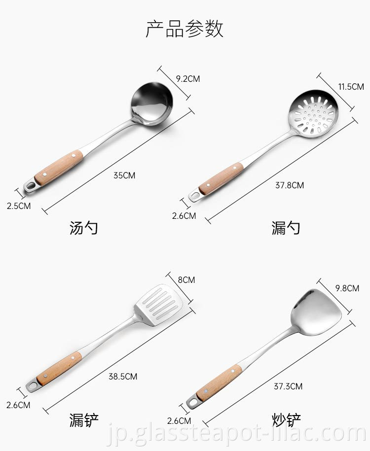 ちょっとライラック無料サンプル低配送304ステンレス鋼中華鍋スパチュラ、木製ハンドル付き